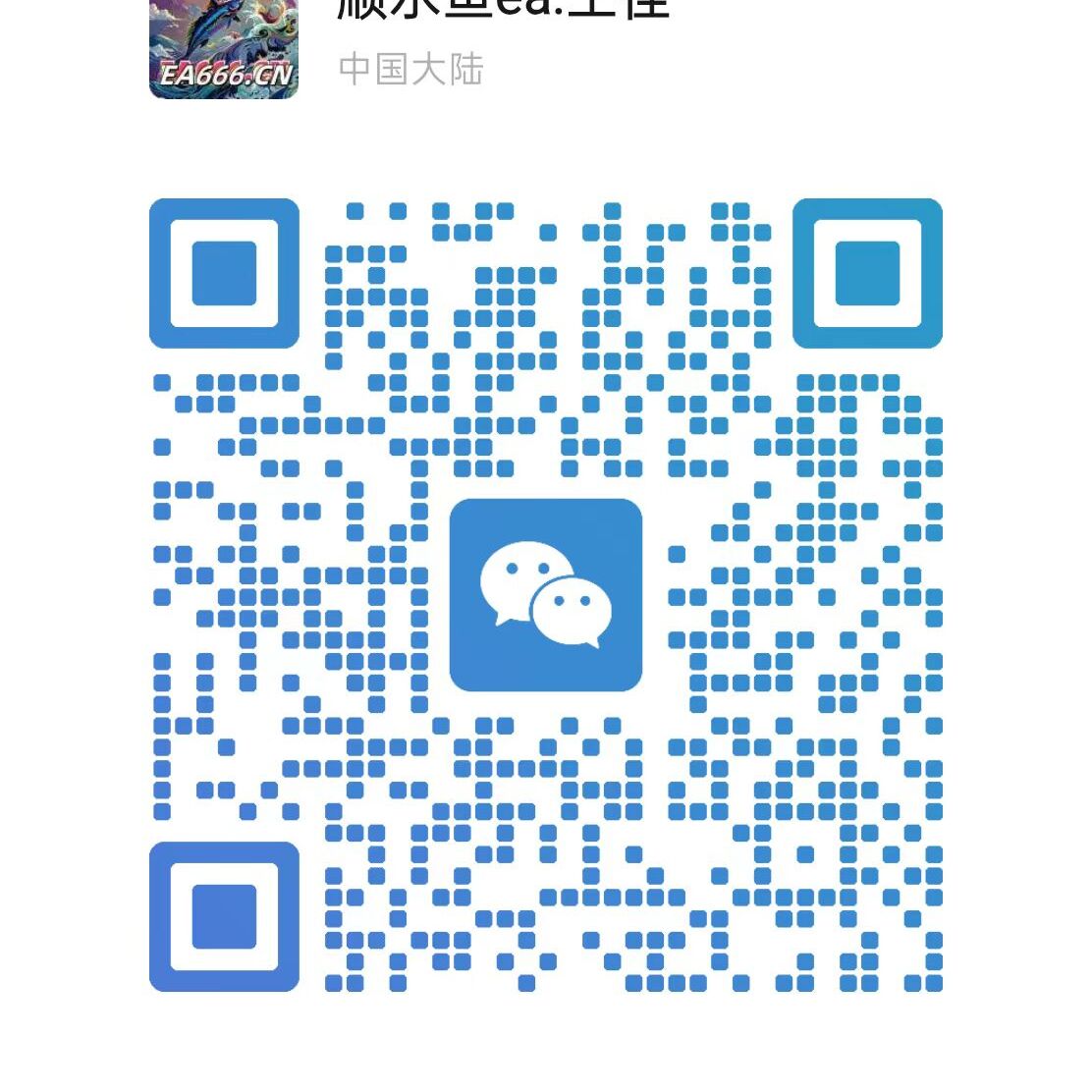 微信二维码 - 搜索18391752892添加